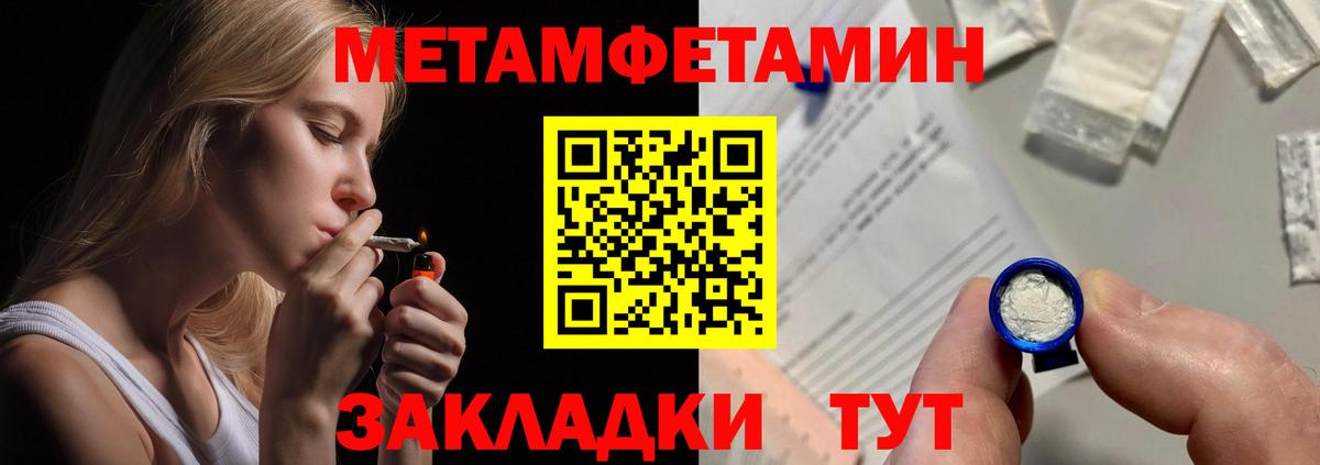 Amphetamine  дарк нет какой сайт  Вход с VPN  Волхов  АМФЕТАМИН VHQ 
