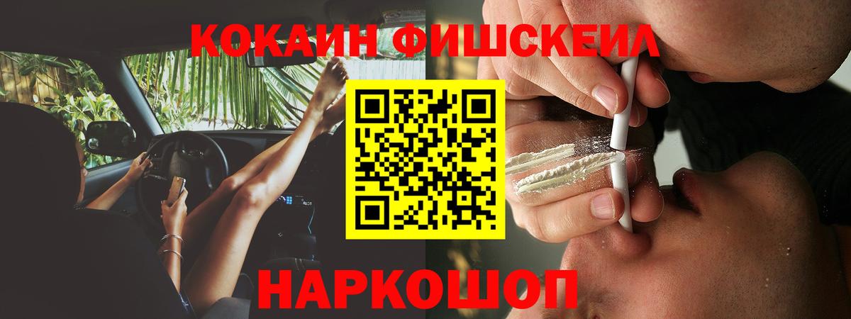 Волхов  COCAIN Эквадор  COCAIN  COCAIN 98%  Вход с VPN 