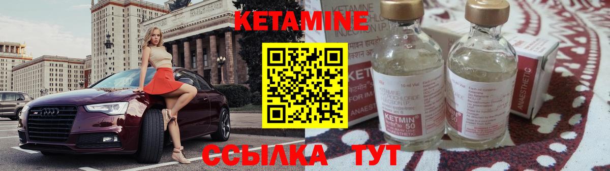 Волхов  hydra онион  Вход с VPN  Кетамин ketamine 