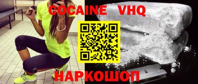 прущий лед Кандалакша