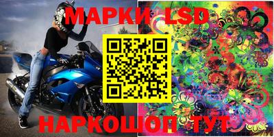 бутират Камышлов