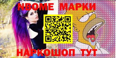 бутират Камышлов