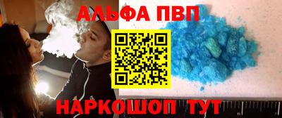 бутират Камышлов