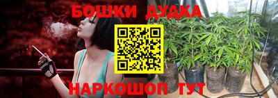 бутират Камышлов