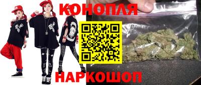 бутират Камышлов