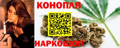 бутират Камышлов