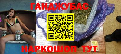 бутират Камышлов
