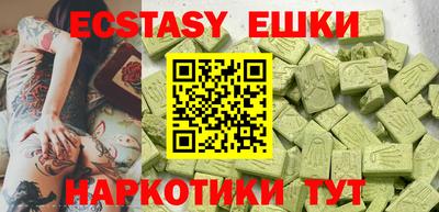 бутират Камышлов