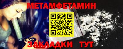 бутират Камышлов