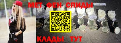 бутират Камышлов