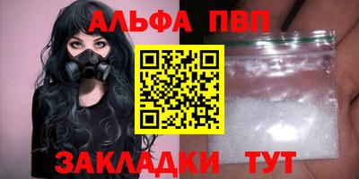 a pvp Канаш