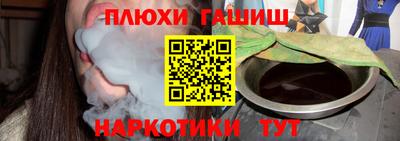 бутират Камышлов