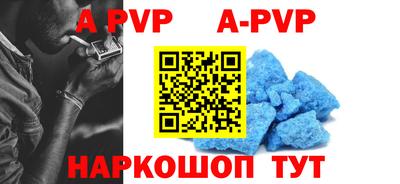 a pvp Канаш