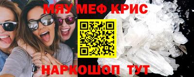 бутират Камышлов