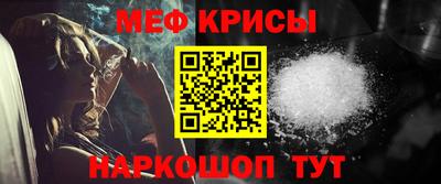 бутират Камышлов