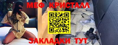 бутират Камышлов