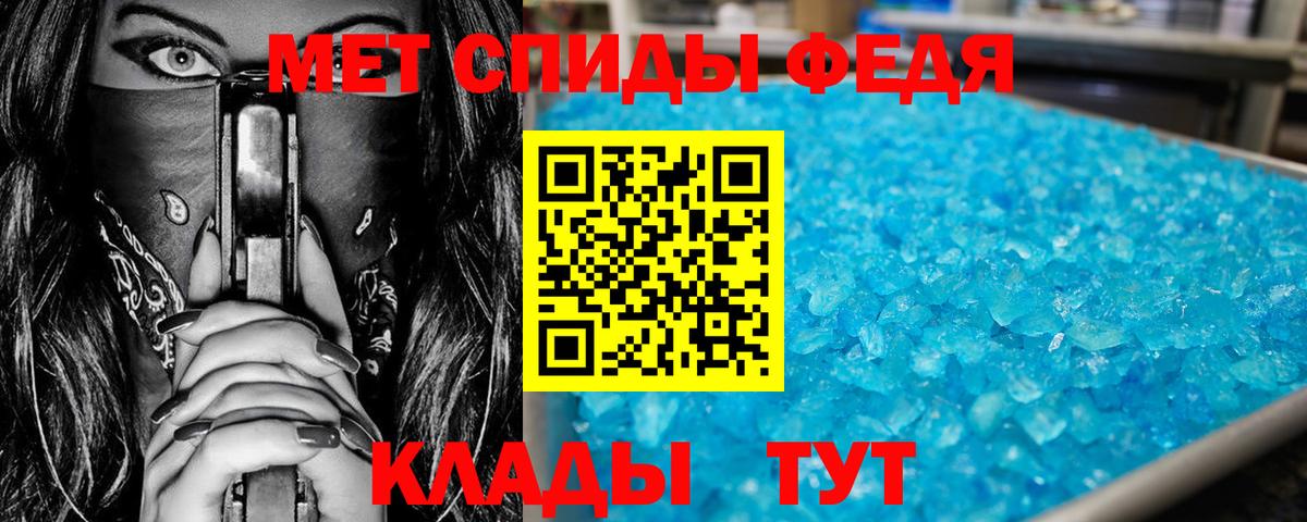 Волхов  Первитин витя  Первитин витя  Вход с VPN 